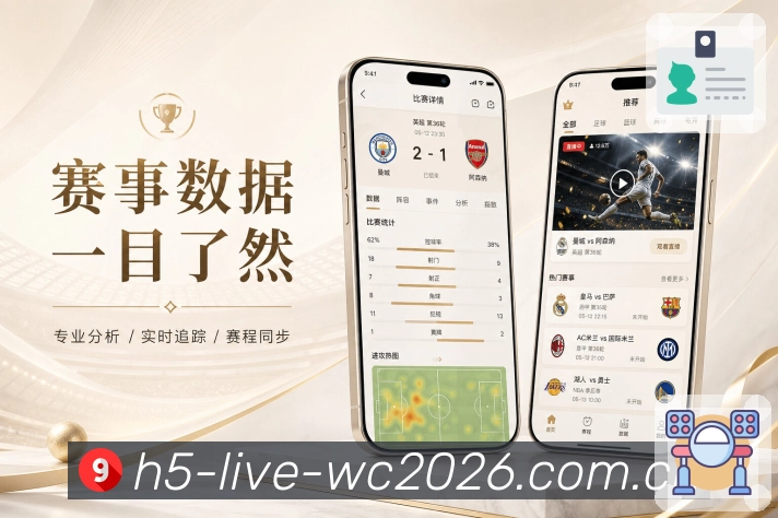 <strong>世界杯买球网站</strong>栏目分享App预览