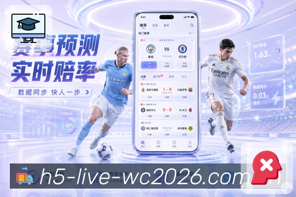 我们的使命与愿景：让“回放与集锦”更好找
